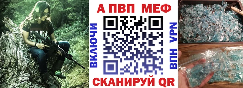 Хочу наркоту Горбатов Амфетамин  БУТИРАТ  Гашиш  Бошки Шишки  ТГК  ссылка на мегу сайт  Меф мяу мяу 