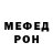 Амфетамин Розовый Omercan Karakok