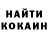 Печенье с ТГК конопля Un1ucky4