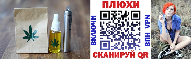 KRAKEN ONION  Горбатов  Canna-Cookies марихуана  продажа наркотиков 