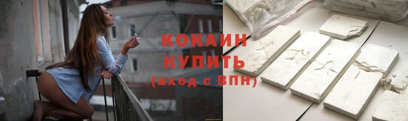 Cocaine Эквадор  Горбатов 