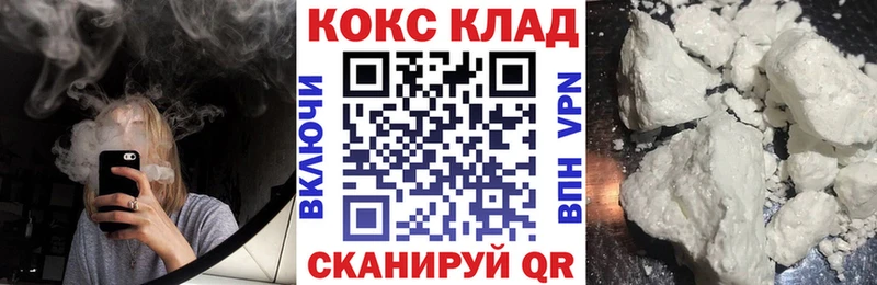 blacksprut как войти  Горбатов  Cocaine 98%  магазин продажи наркотиков 