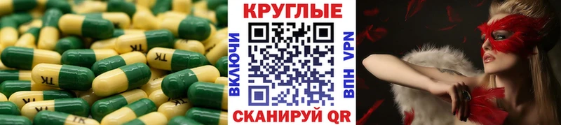 Экстази 99%  kraken tor  Горбатов 