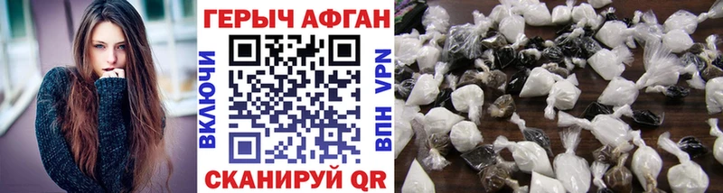 MEGA ТОР  Горбатов  ГЕРОИН белый  цена  
