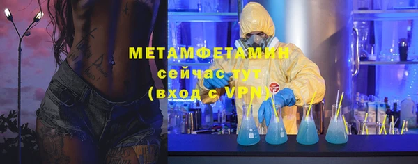 мефедрон Волосово