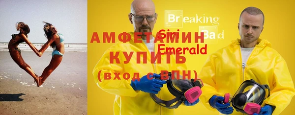 mix Магас
