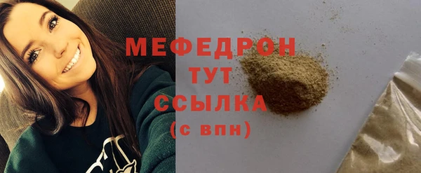 mix Магас