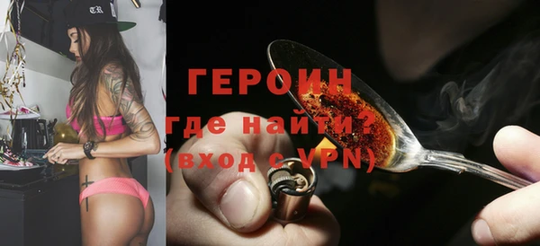 кокаин Майский