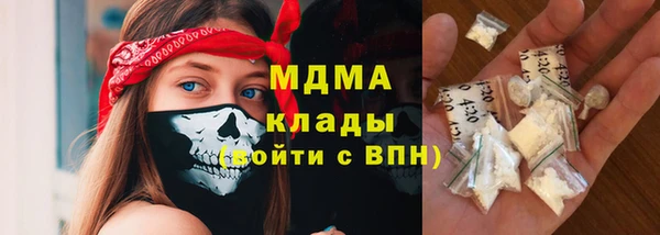 mix Магас