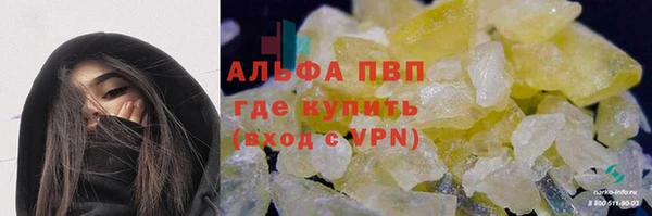скорость mdpv Володарск