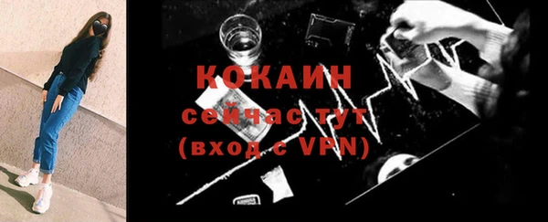 mix Магас