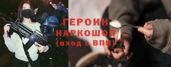 кокаин Майский