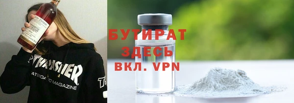 мет Волоколамск