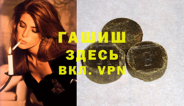 кокаин Майский