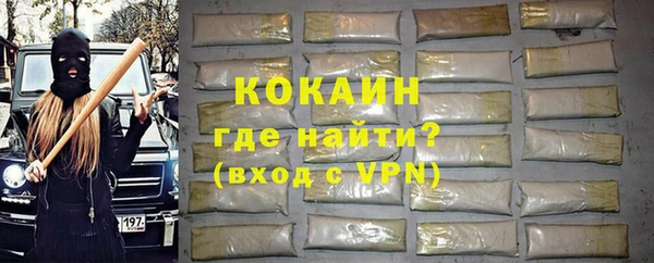 кокаин Майский