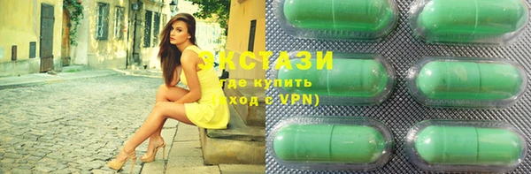 мет Волоколамск