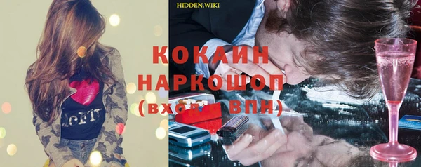 кокаин Майский
