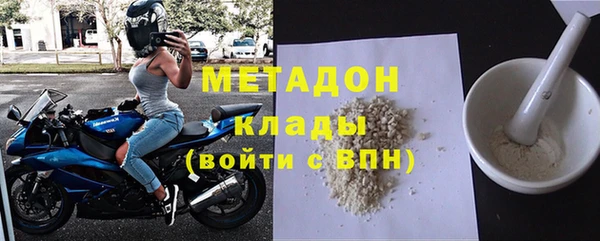 mix Магас