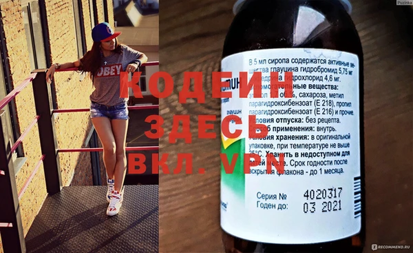 кокаин Майский