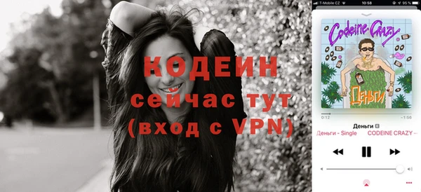 mix Магас
