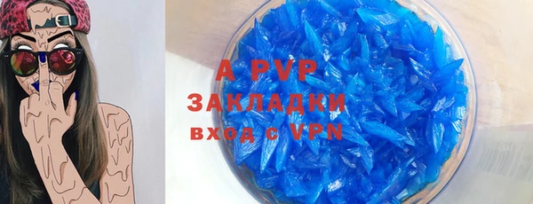 мефедрон Волосово