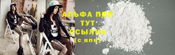 mix Магас