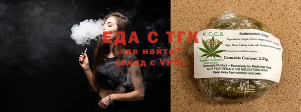 ECSTASY Бугульма