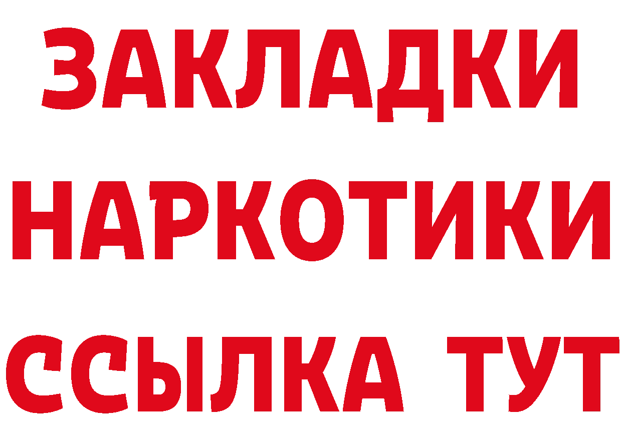 Мефедрон 4 MMC сайт это MEGA Горбатов