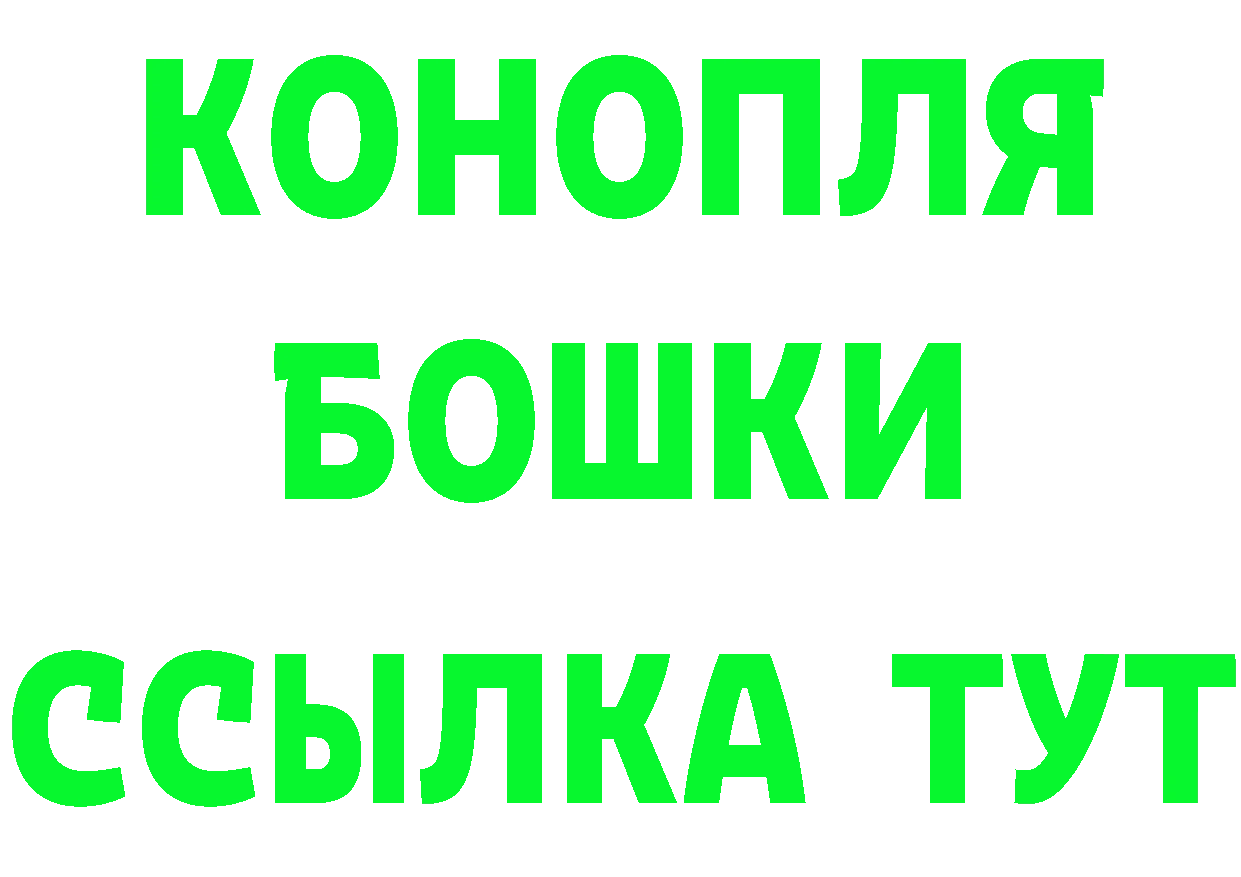 ГАШ Изолятор ссылка сайты даркнета omg Горбатов