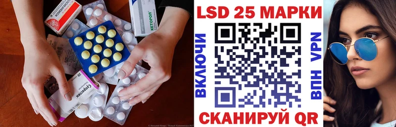 LSD-25 экстази кислота  сайты даркнета клад  Горбатов  где купить  