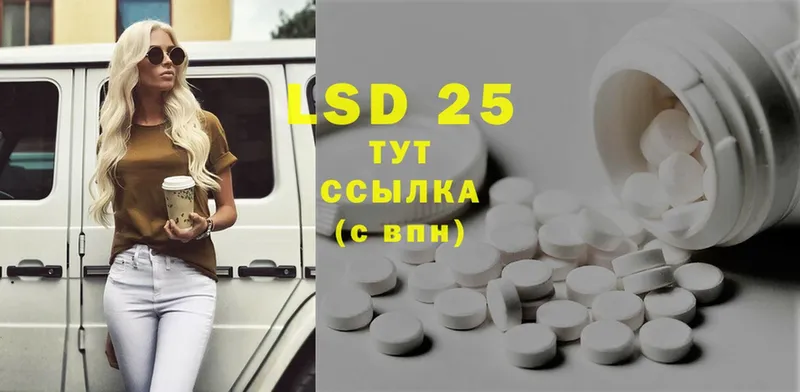 наркота  Горбатов  Лсд 25 экстази ecstasy 