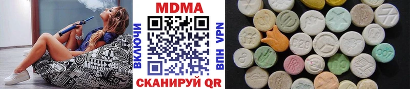 МДМА кристаллы  omg зеркало  Горбатов 