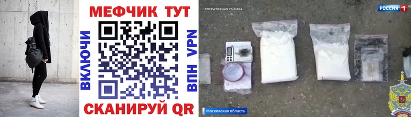 МЯУ-МЯУ мяу мяу  Горбатов 