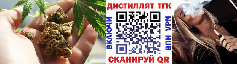 Дистиллят ТГК вейп с тгк Горбатов